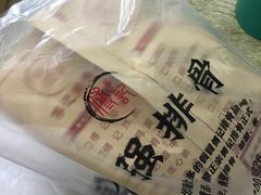-傅强排骨(成都总店)