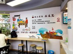 -面道赞宁海海鲜面(迎凤街店)