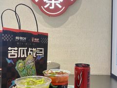 -炖物24章·顺时轻养茶(黄龙店)