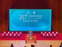 -香港大学