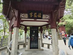 -石钟山