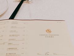 -星河湾半岛酒店-真粤中餐厅