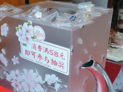 -鸡鸣赐茶(鸡鸣寺路店)