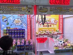 -快乐街区(成都龙湖北城天街店)