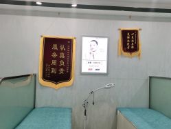 -痘庄科学祛痘国际连锁