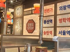 -西塔老太太泥炉烤肉(双井店)