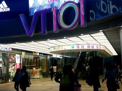 -VT101维多利广场