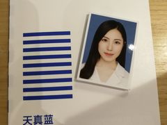 -天真蓝照相馆(中华广场店)