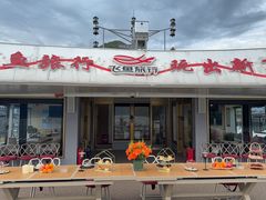 -南诏风情岛