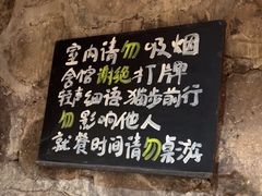 -马灯部落·西湖边的创意山景餐厅(虎跑动物园店)