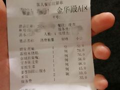 -金城大酒店-中餐厅(汾江中路店)