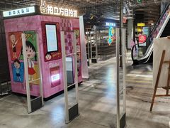 -扶光书店(中环店)