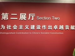 -陈云纪念馆