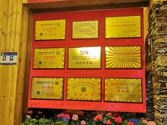 -思金拉措·西藏饮食文化体验中心(仙足岛店)