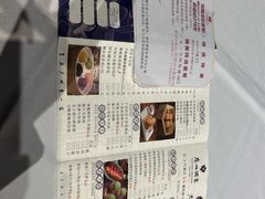 -广州酒家(越华店)
