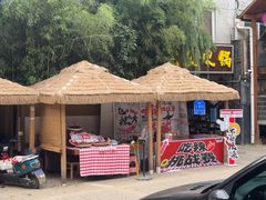 -老版火锅.12年西安排队王(沣峪口店)