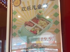 -日昌餐馆(亦庄店)
