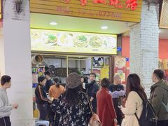 -老彬专工蚝烙糕粿
