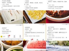-天津包子铺(万泉庄店)