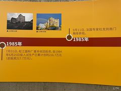 -云间粮仓