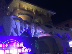 -千岛湖燃擎卡丁车赛车主题乐园(秀湖路店)