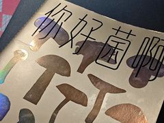 -一坐一忘云南菜(卓悦中心)