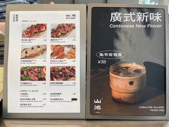 菜单-SAANCI山池咖啡(海上世界文化艺术中心店)