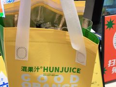 -混果汁(喜荟城店)