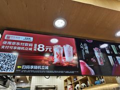 -茶百道(良乡大学城店)