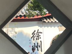 -云龙山