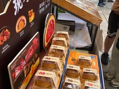 -昆明冠生园·鲜花饼·面包蛋糕(老街店)