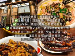 -聚丰园•湖鲜餐厅(阿红私房菜梅石路店)