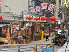 -古木枫老火锅(洪崖洞店)