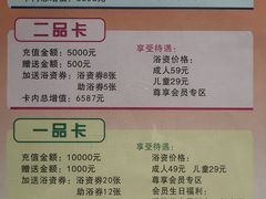 -热带雨林汗蒸馆(汶水东路店)