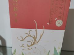 莲子百合饼-北京稻香村(五道口店)