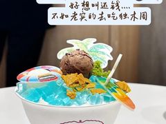 -哈根达斯(天河城店)