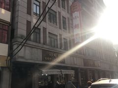 -德大西餐社(云南南路店)