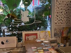 -野狗商店(瑞光店)