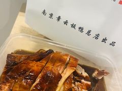 -章云板鸭(评事街店)