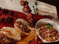 -大师兄·西北小馆(北站缤果空间店)