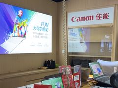 -京东五星电器(秋涛店)