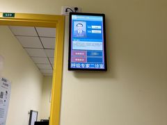 -山东省千佛山医院