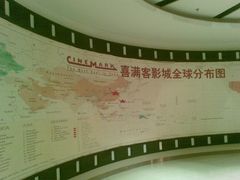 20130508(016)-扬州喜满客国际影城(京华城店)