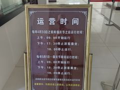 -兰山公园
