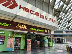 -小娘惹厨房Little Nyonya(狮城有约上榜店)
