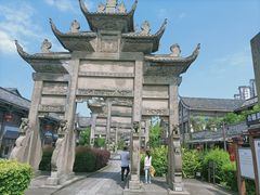 -南关石牌坊古镇