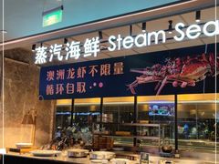 -上宴精品海鲜姿造(晶融汇旗舰店)