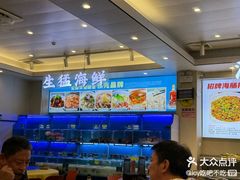 -启东小海鲜(庄先湾路1号店)