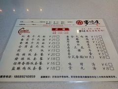 -万德诺富特酒店·自助餐厅(万德大厦店)