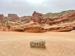 -新疆天山托木尔景区·大峡谷